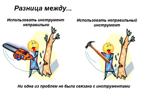 не в  бровь, а в глаз)