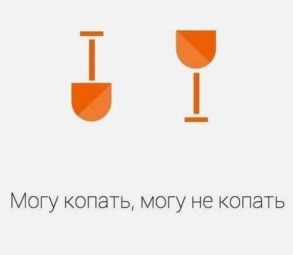 kopat-lopata.jpg