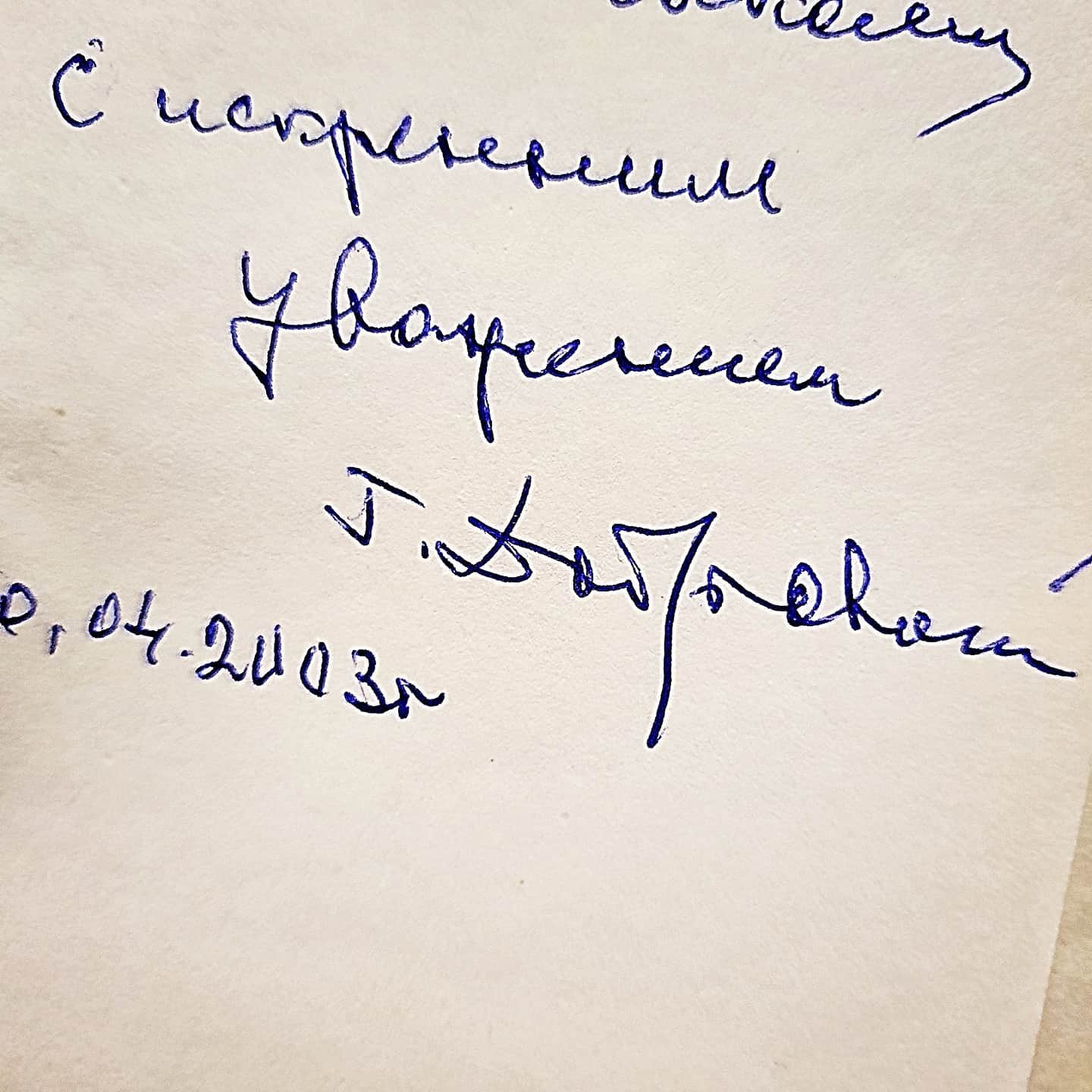 dobrovolsky.jpg