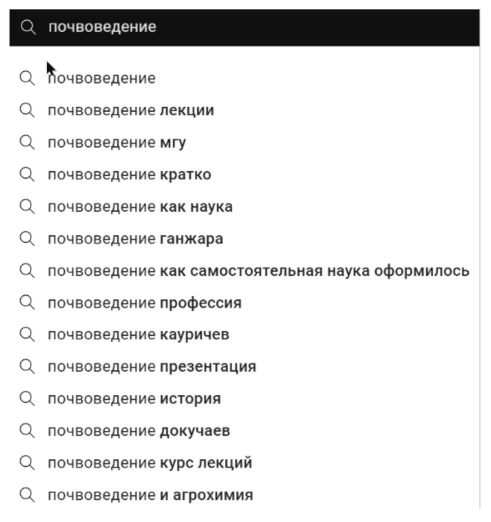 soil-queries.png
