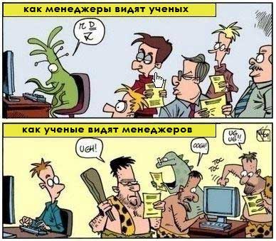 Менеджеры и почвоведы хехе
